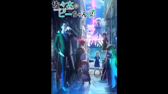 PV