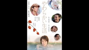 予告編