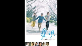 予告編
