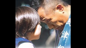 太陽の家