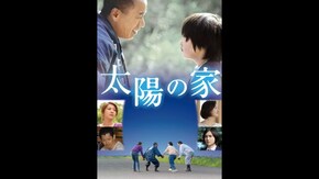 予告編