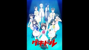 PV