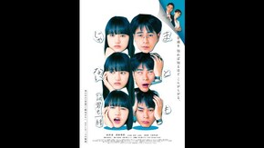 予告編