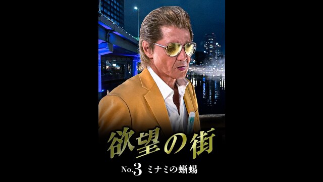 予告編