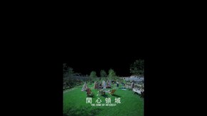 予告編