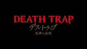 冒頭2分無料