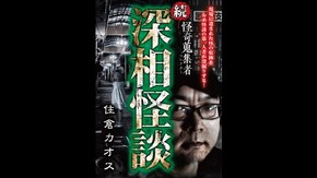 冒頭3分無料
