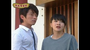 第9話