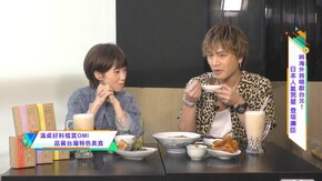 第5話 登坂広臣 C-POP篇