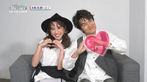 第19話 ケンジ・ウー篇 上