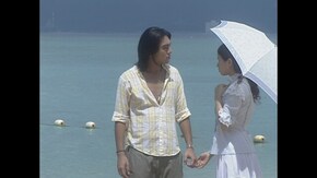 第33話 和夫と綾子の青春 その3