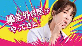 予告編