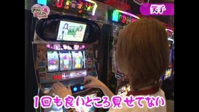 第41話