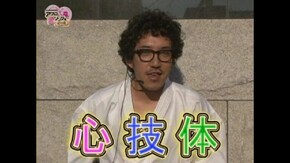 第56話