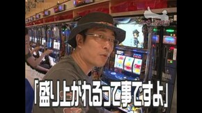 第198話