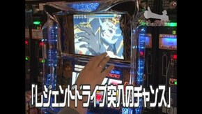 第199話