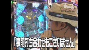 第202話