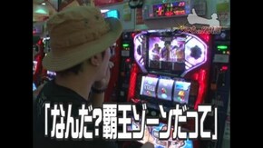 第213話