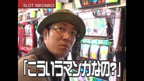 第230話