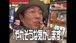 第231話