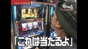 第237話