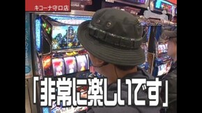 第238話