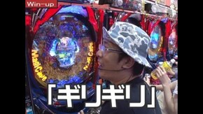 第243話
