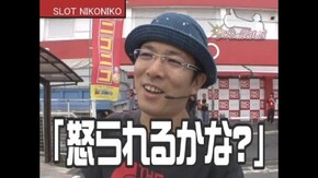 第244話