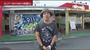第259話