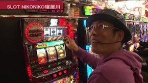 第268話 パチスロ獣王 王者の帰還