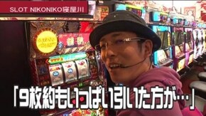 第269話 パチスロ獣王 王者の帰還