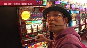 第270話 パチスロ獣王 王者の帰還