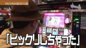 第272話 SLOT魔法少女まどか☆マギカ