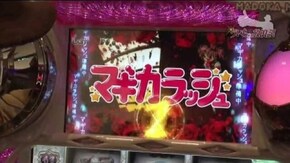第274話 SLOT魔法少女まどか☆マギカ