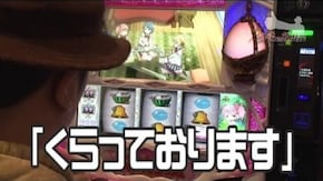 第275話 SLOT魔法少女まどか☆マギカ