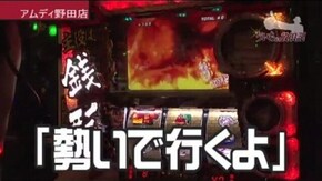 第277話 主役は銭形2