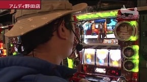 第278話 主役は銭形2