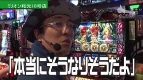 第283話 アナザーゴッドハーデス-奪われたZEUSver.-