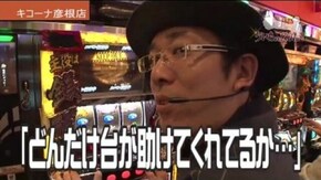 第290話 主役は銭形2
