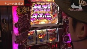 第291話 主役は銭形2