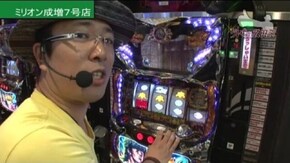 第292話 パチスロ蒼天の拳2