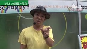 第295話 パチスロ蒼天の拳2