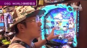 第296話 CR丹下左膳