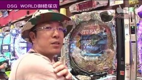 第297話 CR WINNING TURN