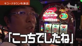 第303話 ニューパルサー3 パチスロ蒼天の拳2