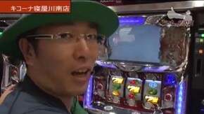 第304話 押忍!サラリーマン番長