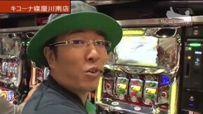 第305話 押忍!サラリーマン番長