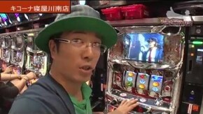 第307話 押忍!サラリーマン番長
