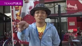 第311話 スロット バットマン