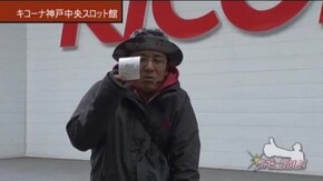 第316話 パチスロ カウボーイビバップ